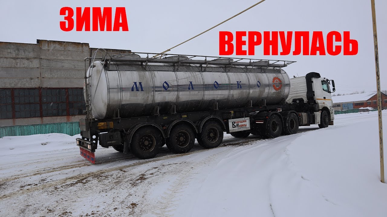 Мордовия, Инсар. Камаз буксует. - YouTube