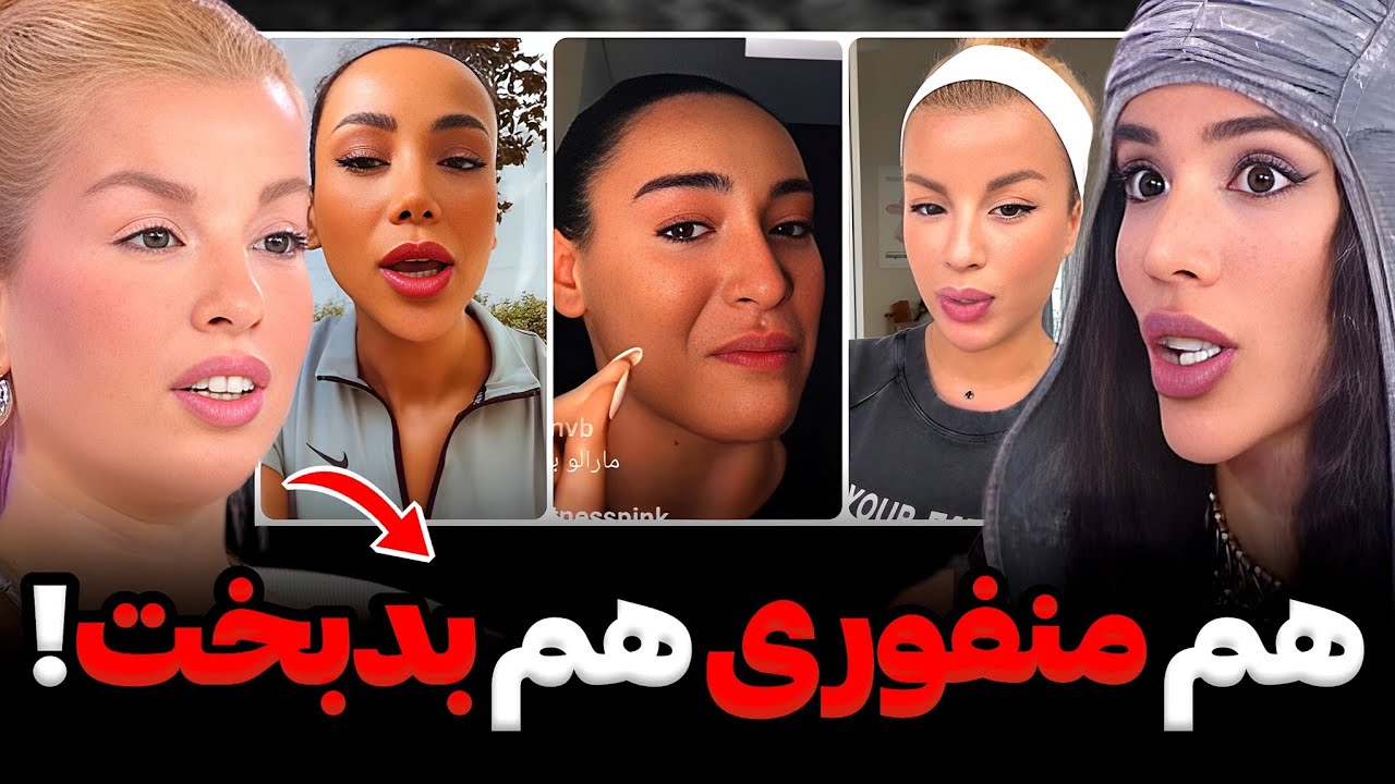 دعوای شدید متینا و لیلی در پشت صحنه زن روز😨❌گریه های بهارک وعصبانیت طلوع بخاطر بی انصافی داورا‼️