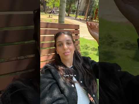 AVENUE ONE מגדל היוקרה בשדרות הילד 1 רמת גן