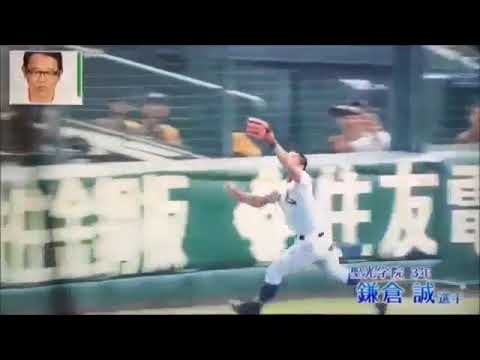 2016 選抜 甲子園 ファインプレー集 Fine Play 高校野球 2016年3月