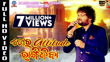 Tor Attitude Bhangijiba Studio Version | Sambalpuri Song | Humane Sagar | Lipun Das