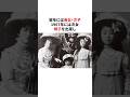 ローマで誕生した女性皇族・梨本宮伊都子妃　#歴史#日本史#世界史