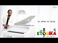 Yazo Imba Teddy Afro New Ethiopian Music Album 2026 