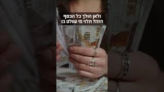 Voting for the World Zionist Congress matters - here's why