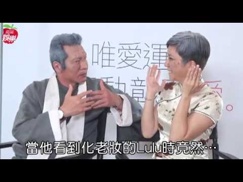 黃仲崑老婆悔嫁 將錯就錯認命吧 --蘋果日報20160709