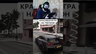 НОВЫЕ КРАСИВЫЕ ГОНКИ НА ТЕЛЕФОН