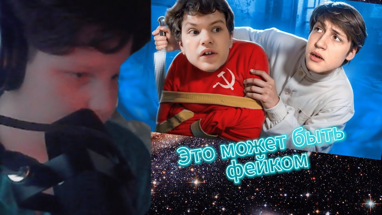 АЛЮЗ СМОТРИТ КЭШЗЛО | ФРИК ИЗ СССР СТАЛ МАНЬЯКОМ? - НИКИТА ЭЛЕКТРОНИК ...