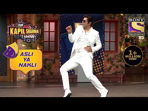 Nakli Jeetu Ji Greeted The Guests With Some Ecstatic Moves! | The Kapil Sharma Show | Asli Ya Nakli