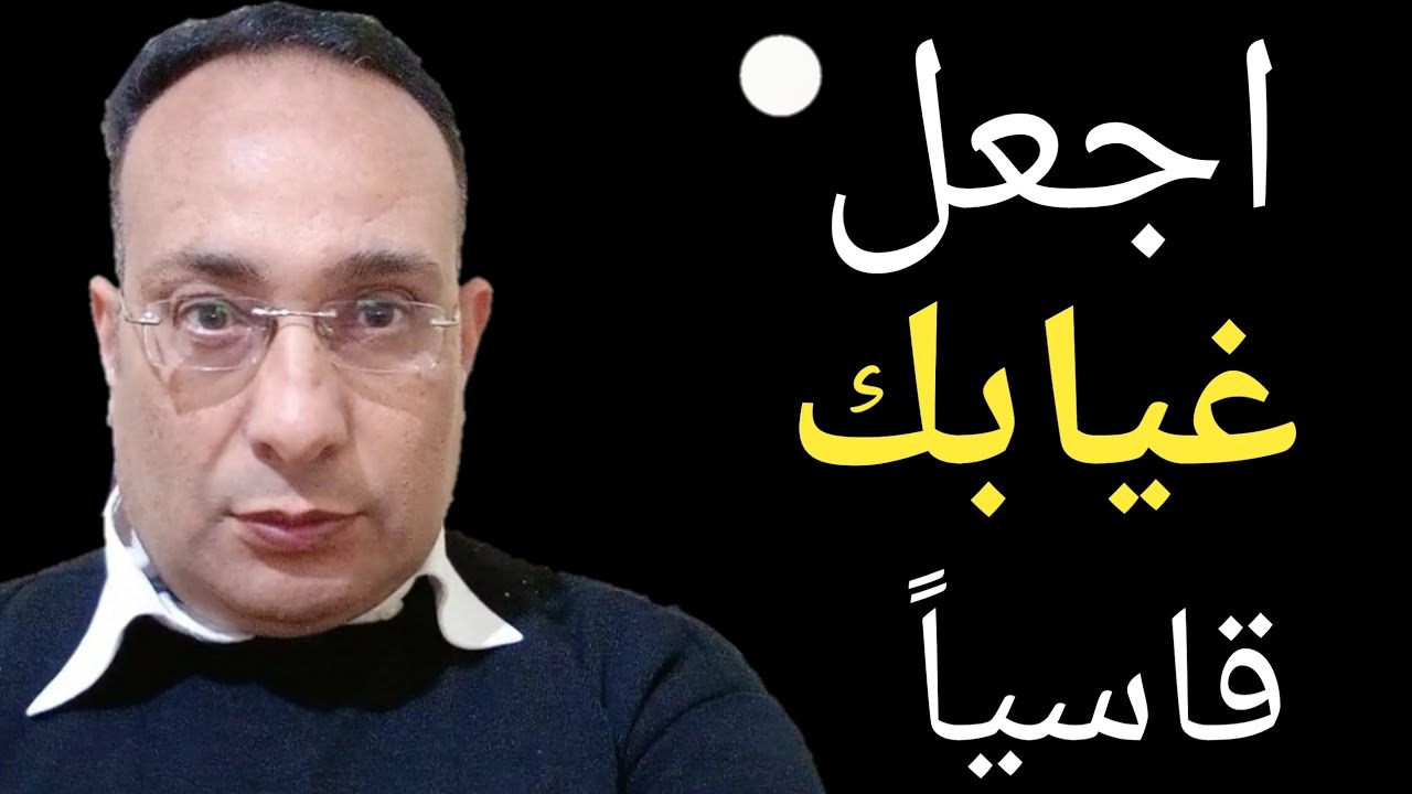 إذا تم تجاهلك والابتعاد عنك دون سبب واضح ٠ افعل هذا ٠٠٠
