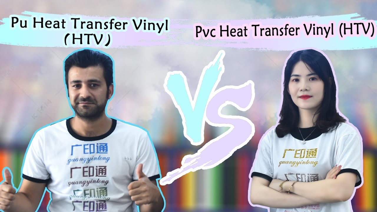 how to differentiate PU heat transfer vinyl and PVC Heat transfer vinyl