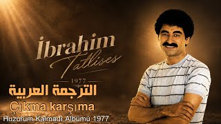 Track 10 İbrahim Tatlıses - Çıkma Karşıma - Kurdish Subtitle Badini - الترجمة العربية
