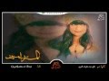 شيلة المترف المرهف اداء عبدالله ال مخلص البيرقرووعه2017 mp3