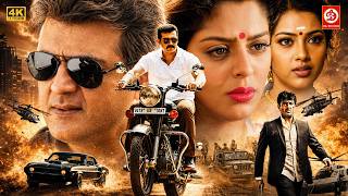 Ajith Kumar (HD) - New South Indian Full Hindi Dubbed Movie 2026 | Nagma, Vasundra Das, Meena