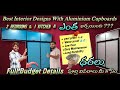 Aluminium Cupboards In Visakhapatnam | prices & Budget Details In Telugu|Long Durability| Affordable