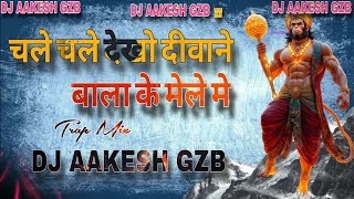 CHALE CHALE DEKHO DEEWANE BALA KE MELE MAI DJ AAKESH GZB #djaakeshgzb