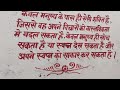 Number of rule by @Bipultripathi09