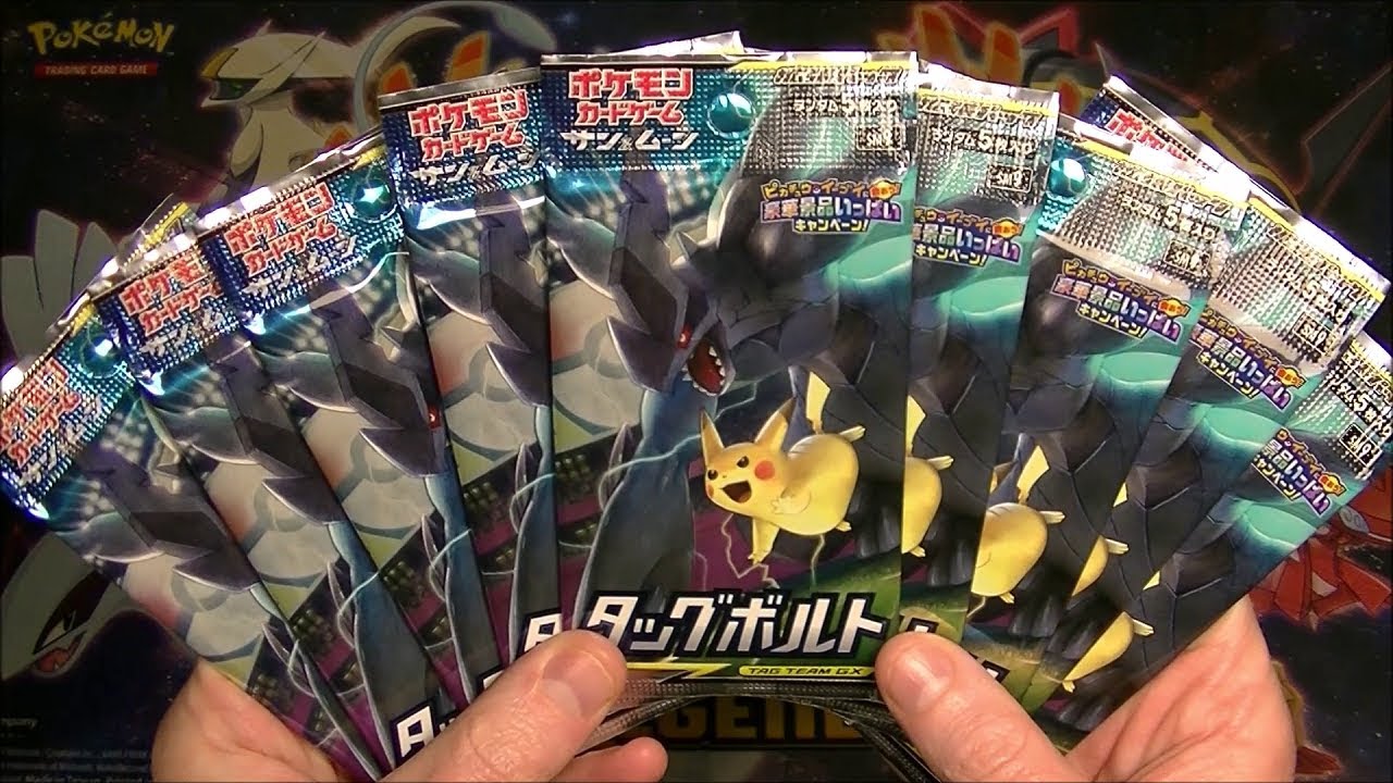 Pokemon TCG Team Up (Tag Bolt) Pack Opening 13!