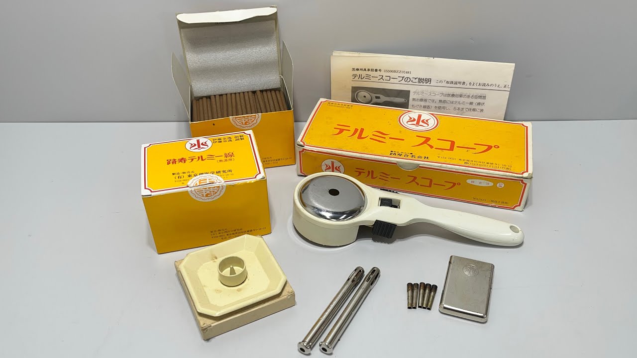 □ イトオテルミー テルミースコープ テルミー線 お香 冷温器 セット