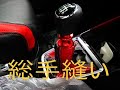 ZC33Sスイフトスポーツレザーシフトブーツ/SWIFTSPORT　LEATHER　SHIFT　BOOTS