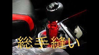 ZC33Sスイフトスポーツレザーシフトブーツ/SWIFTSPORT　LEATHER　SHIFT　BOOTS