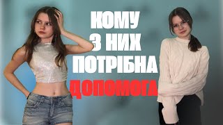 картинка: Як навчитися читати людей?🧠Психологія, яку всі відчувають, але не розуміють