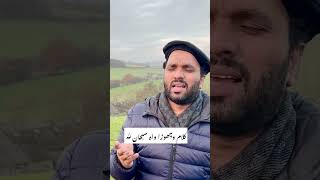 Download Lagu Emotional Kalam By Amir Fareedi #shorts #reels #trendingshorts MP3