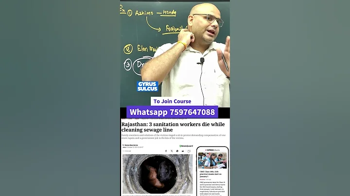 Robotics #scienceandtechnology  #dharmendrasir #robot #science #upsc #civilservices thumbnail