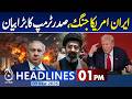 Trump &amp; Netanyahu | Iran War End Decision | U.S. Israel Strategic Talks - 1PM News Headlines