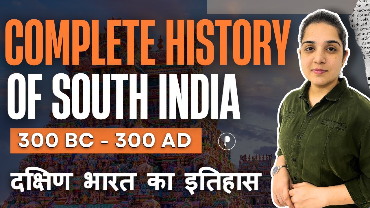 Complete History of South India | рджрдХреНрд╖рд┐рдг рднрд╛рд░рдд рдХрд╛ рдкреВрд░рд╛ рдЗрддрд┐рд╣рд╛рд╕ | History For All Competitive Exams