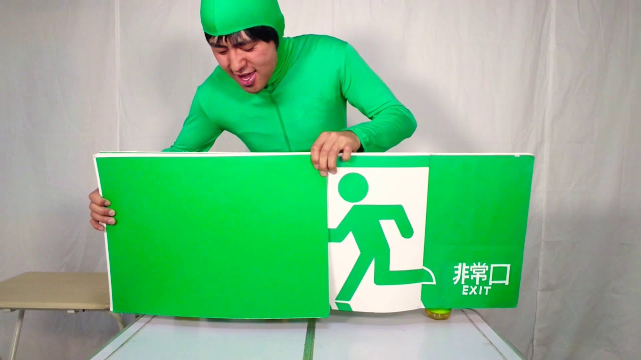 『非常口の向こう側』(モザイク無しバージョン)