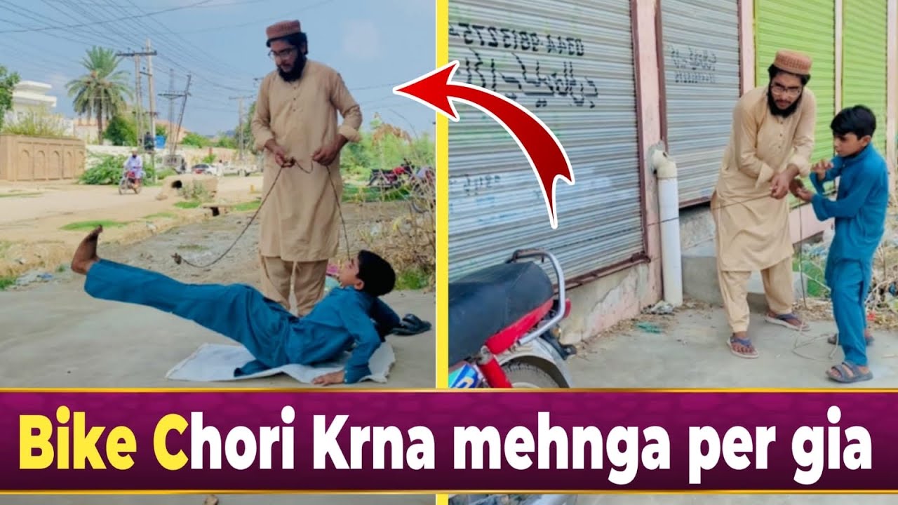 Bike Chori Krny Ka Anokha Tariqa 😱😜 || Team D i Khan || Wait For End 