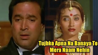 Tujhko Apna Na Banaya To Mera Naam Nehin/Kishore Kumar/Oonche Log/ Rajesh Khanna
