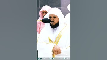 من أجمل التلاوات التي تسمعها بصوت الشيخ ماهر المعيقلي❤