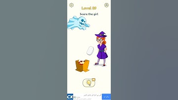 DOP 2 #shorts #youtubeshorts #subscribe #youtube #shortfeed