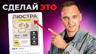 ЭТО сделает карточку товара ПРОДАЮЩЕЙ! СЕКРЕТНЫЙ ШРИФТ для инфографики!