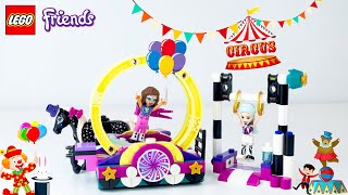 LEGO Friends Stella & Olivia's Circus Fun !! Retired Set & Rare !! | Build & Review