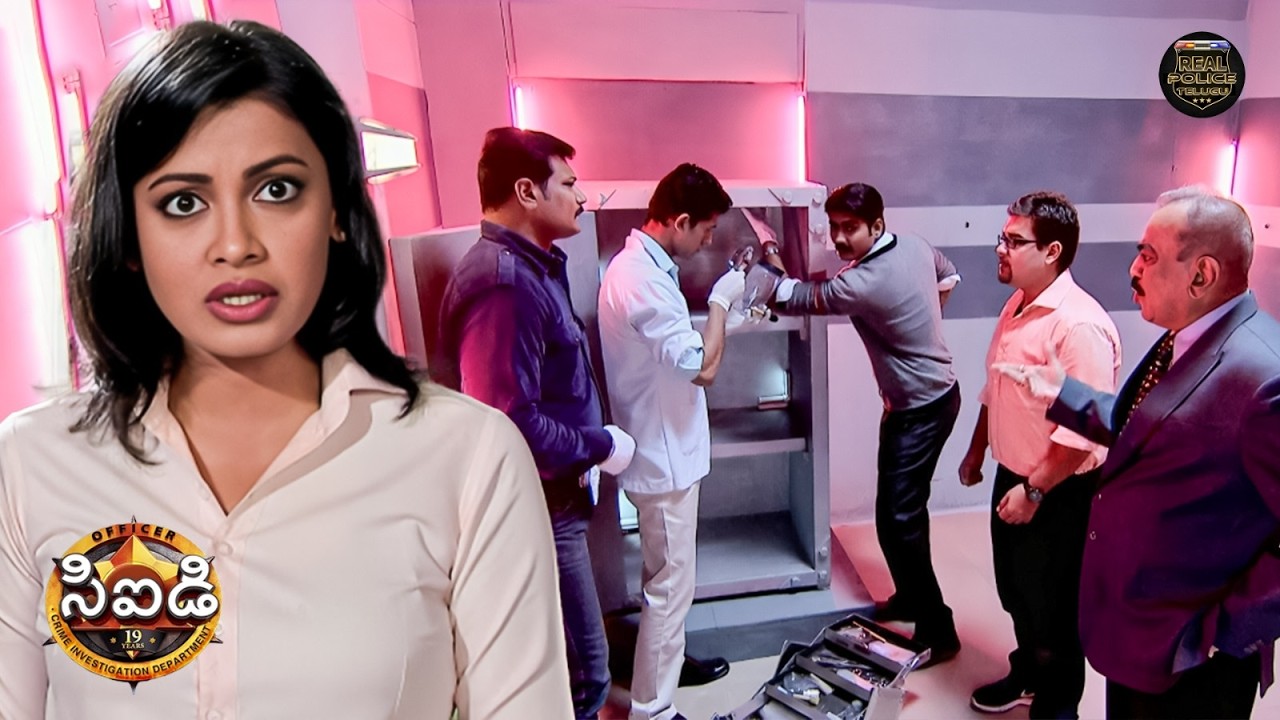 లాక్ చేసిన వాల్ట్‌లో ఏ రహస్యాన్ని CID బయటకు తీసేందుకు ప్రయత్నిస్తున్నది ? | CID | సీఐడీ | New Season