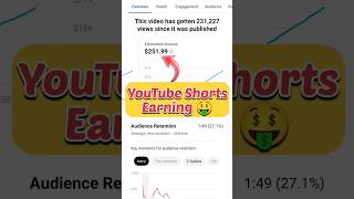 Youtube Short Video पर 1000 Views Par Kitne Paise Milte Hai ? Youtube Shorts Earnings 