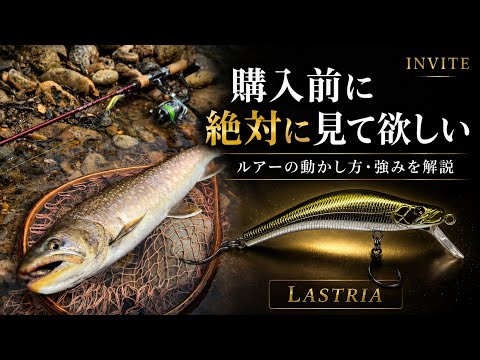 メガバス ソウリー180S メガバス ソウリー180S【公式WEBショップ】