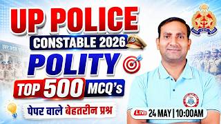 UP Police Polity 2026 | Polity Top 500 MCQs Marathon | UPP Constable GS Class
