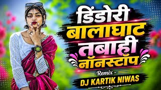 CG SONG DJ DINDORI TABAHI NONSTOP DJ REMIX SONG ALL CG DJ SONGS MANDLA NONSTOP SONG ∆DJ KARTIK NIWAS