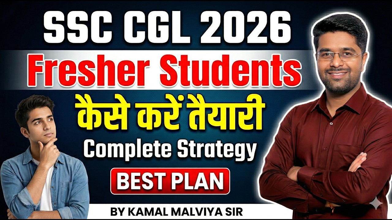 SSC CGL Vacancy 2026 🔥 | Complete Study Plan for Beginners | Fresher ...