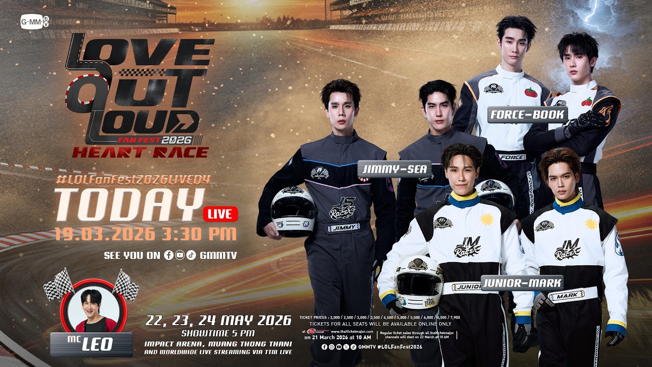เตรียมความพร้อมก่อนกดบัตร LOVE OUT LOUD FAN FEST 2026 :… — Transcript