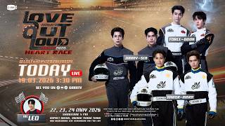 [LIVE] เตรียมความพร้อมก่อนกดบัตร LOVE OUT LOUD FAN FEST 2026 : HEART RACE