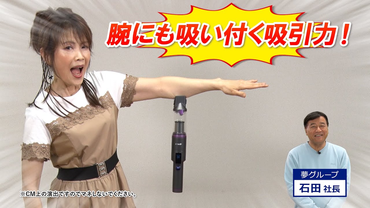 Yume Group Yume Ultra Lightweight Cordless Vacuum Cleaner CM - YouTube