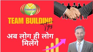 How to join a new member in Dhanwantari