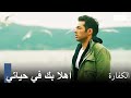 كليب خاص لسينان مسلسل الكفارة