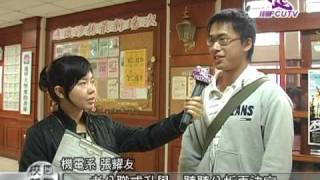 FcutvNews.980406(主播/李樺仙)