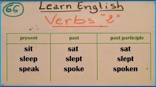 (66) - تعلم اللغة الانجليزية من الصفر للمبتدئين -  تعلم الأفعال الانجليزية بسهولة الجزء الثاني