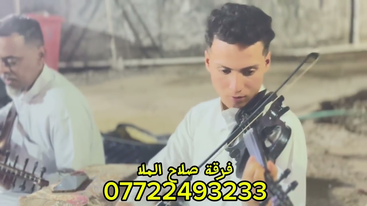 @فرقة @صلاح الملا